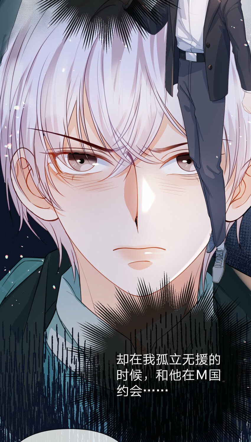 第54话 往事不可追36