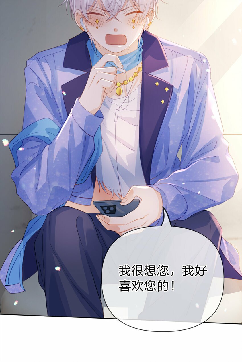 第67话 不再孤立无援15