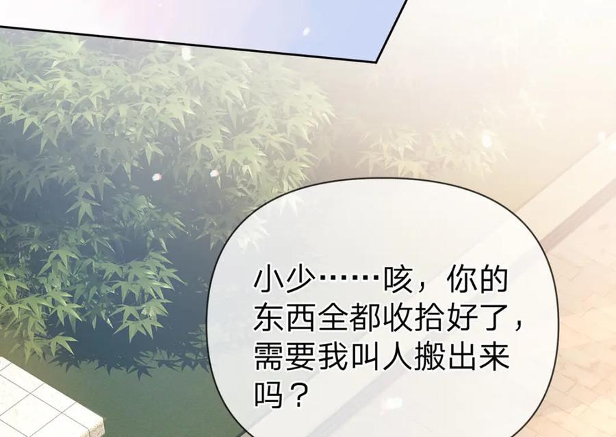 第91话 知人知面不知心91