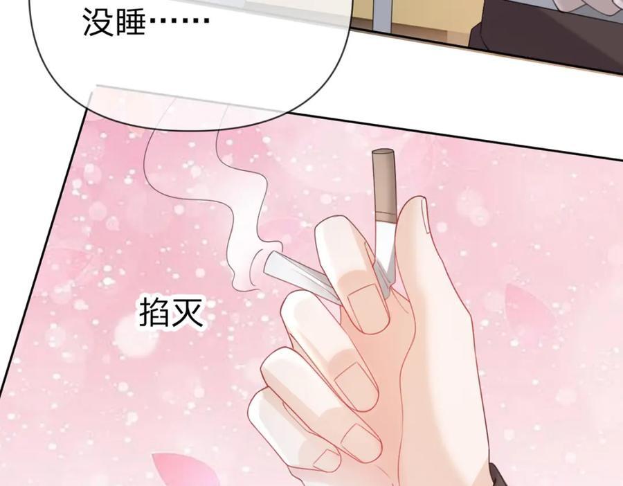 第89话 永远不要离开我95