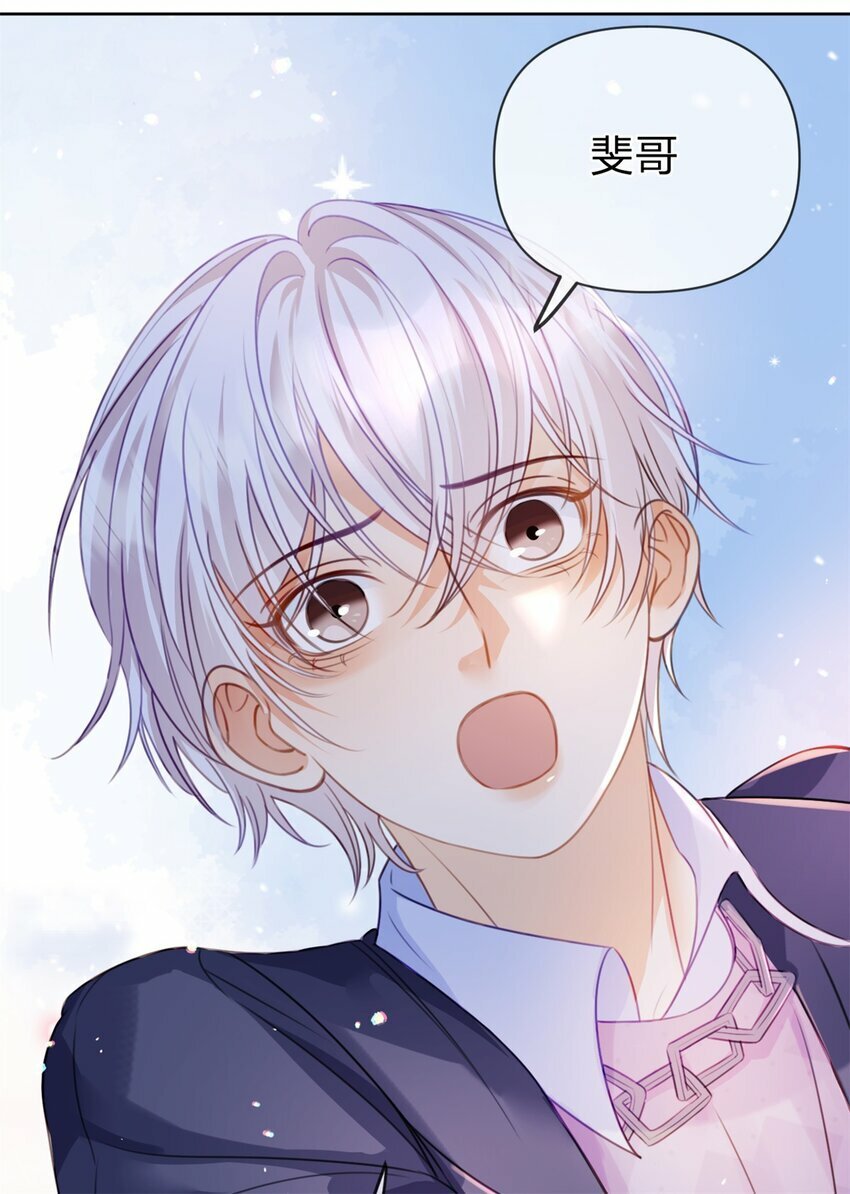 第51话 我喜欢谁23