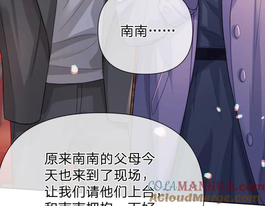 第77话 撕开谎言的糖衣57