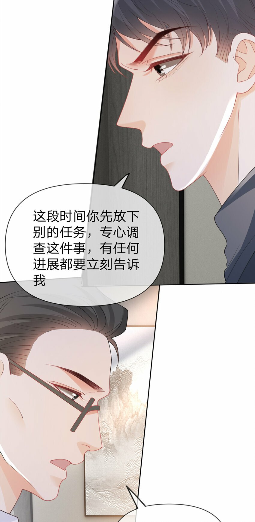 第60话 十九年前的谜团23