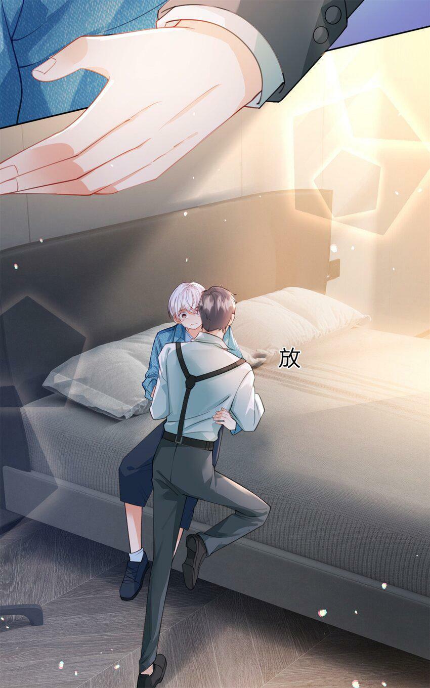 第45话 夸得太不走心31