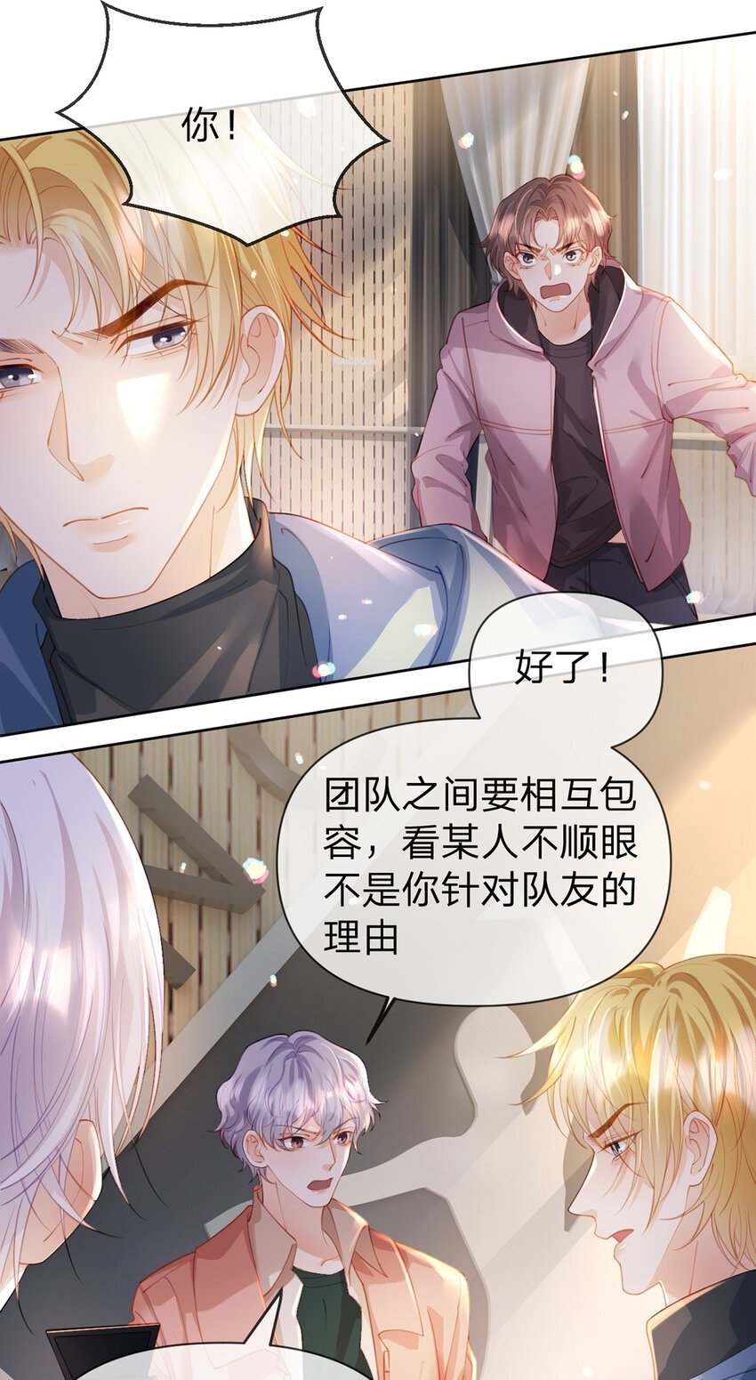 第63话 比肩家人的存在1