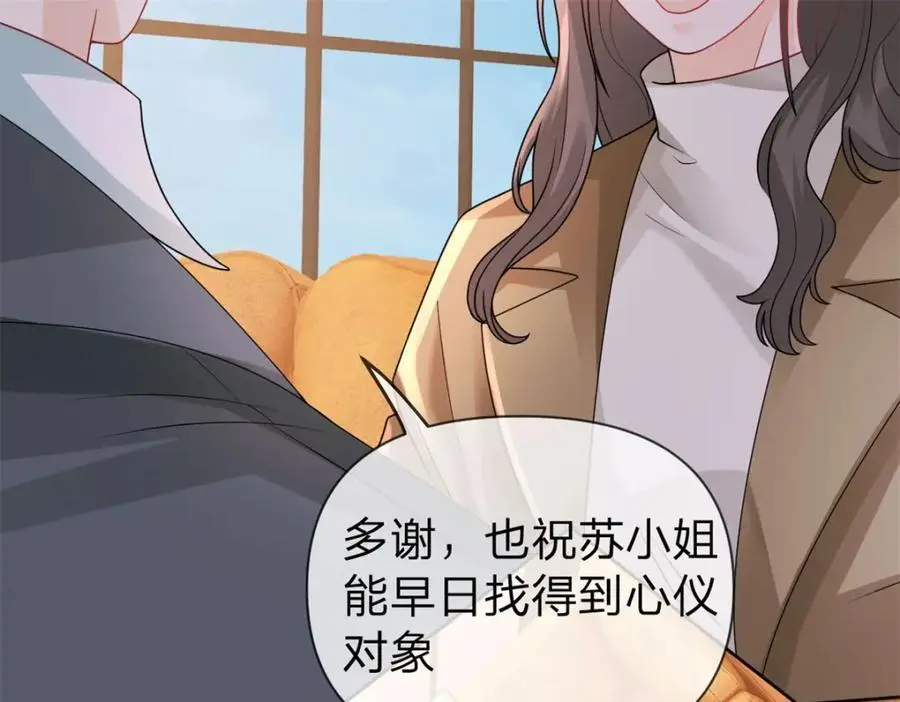 第105话 都没脸见人了17