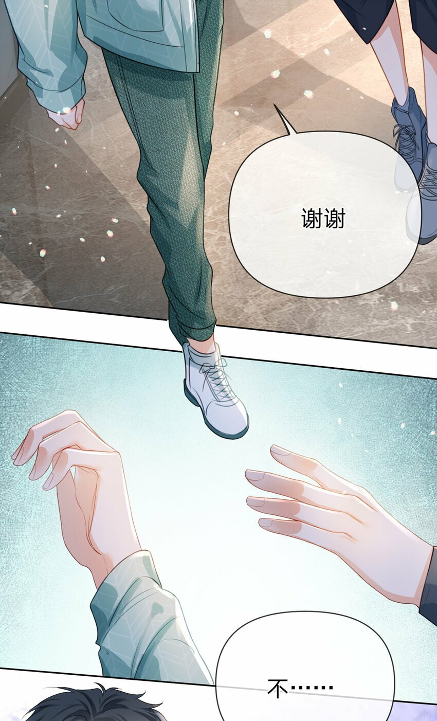 第55话 太受欢迎的烦恼2