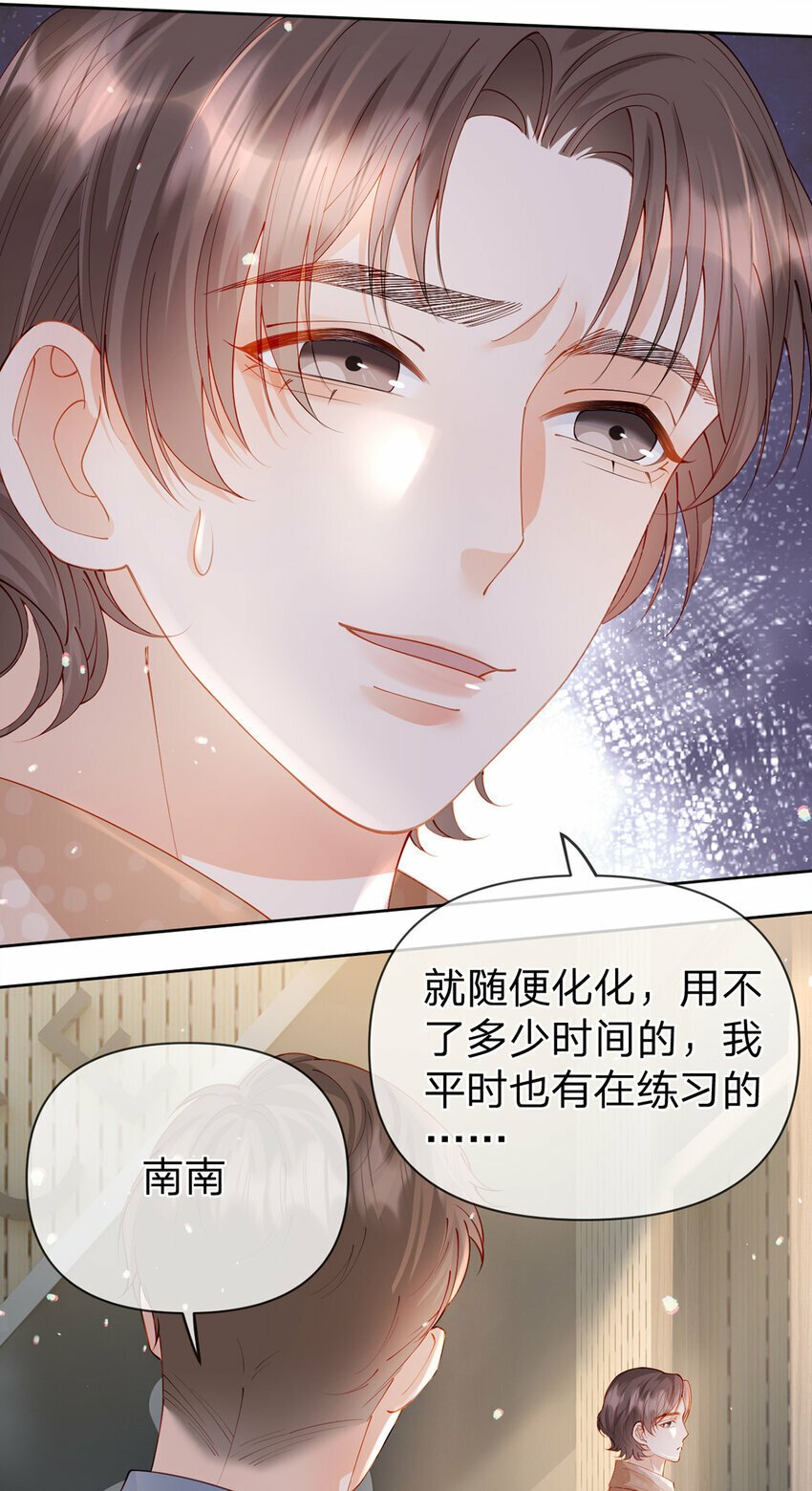 第56话 不再忍气吞声7