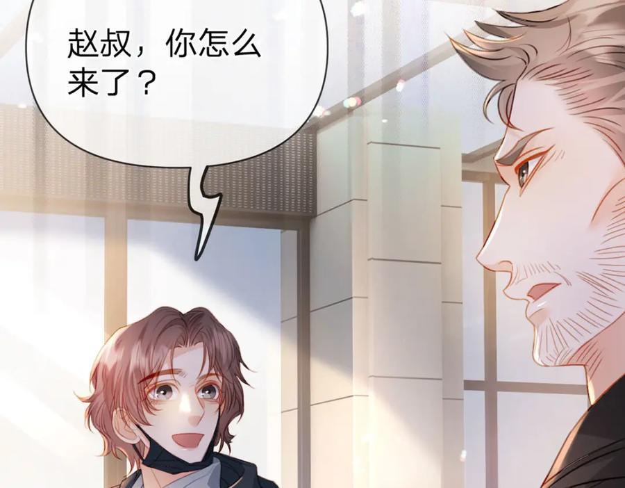 第98话 彻底的结束59