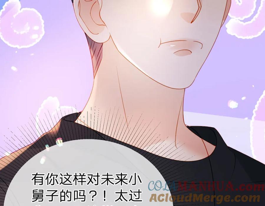 第97话 记忆中的那个人36