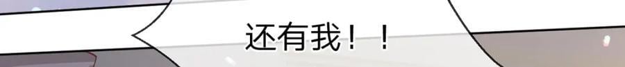 第83话 “恩将仇报”14
