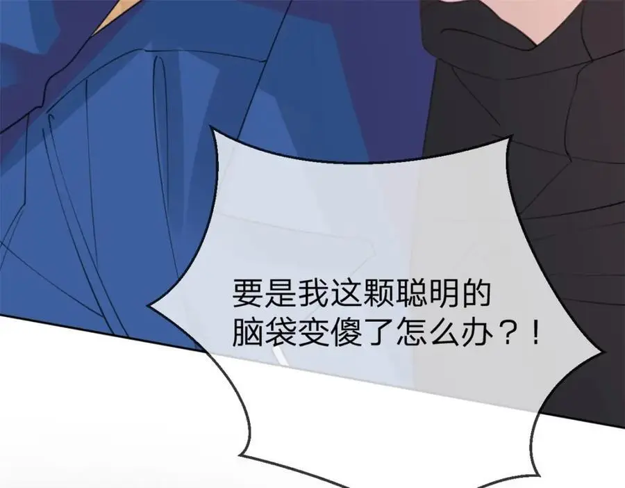第112话 滤镜也太厚了11