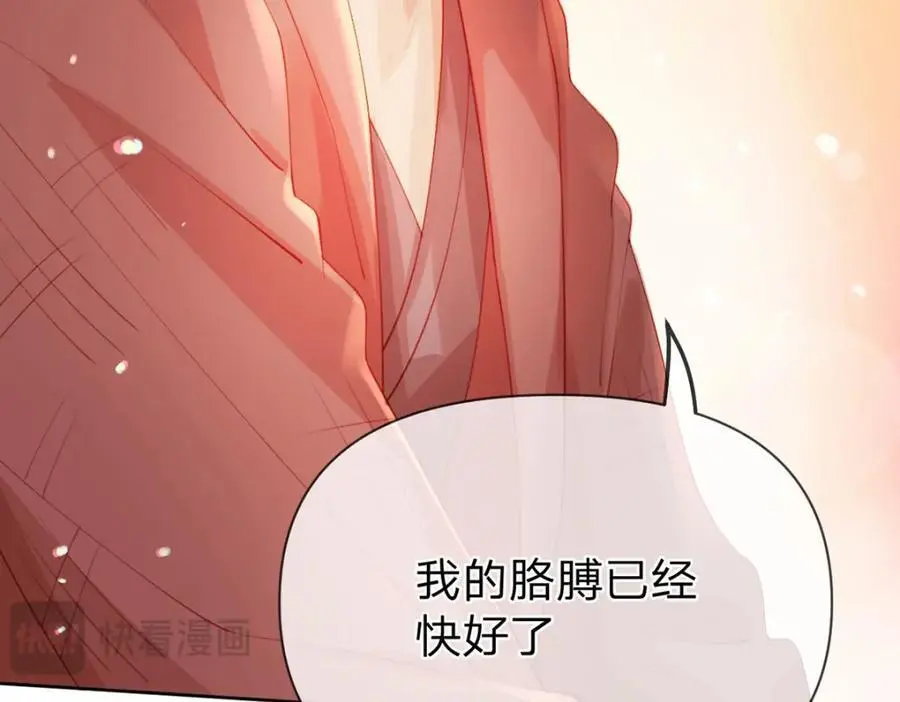 第100话 真不懂还是装傻34