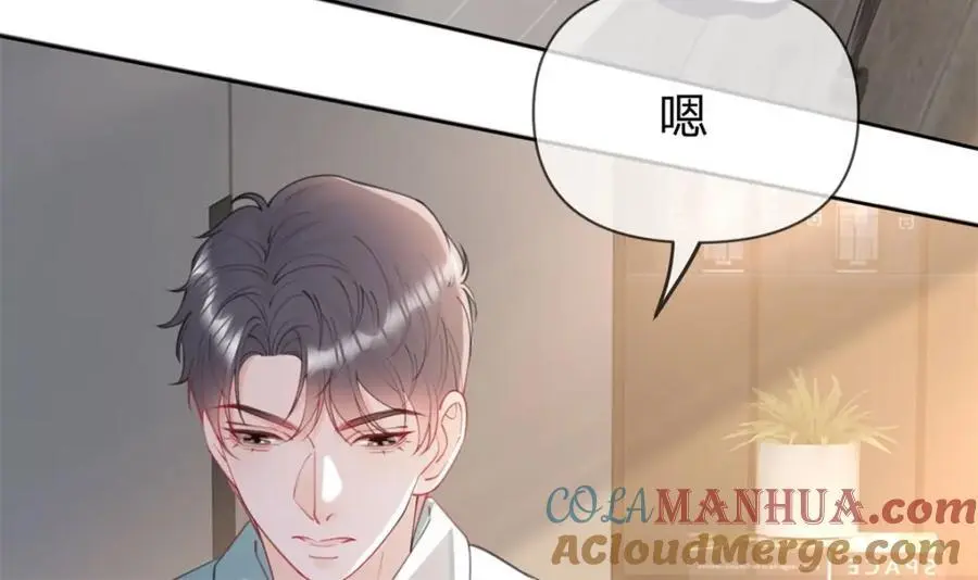第103话 晏晏是个撒娇精33