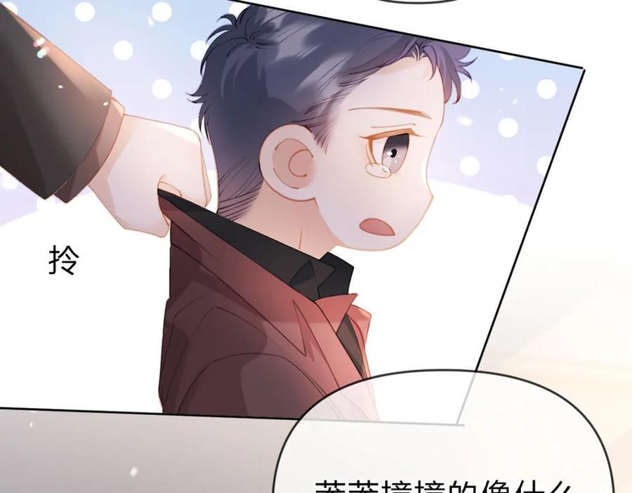 第83话 “恩将仇报”38