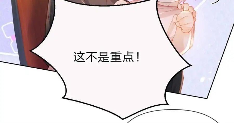 第107话 瞎吃什么飞醋7