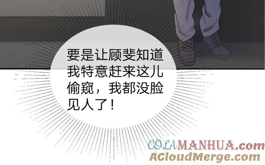 第105话 都没脸见人了60