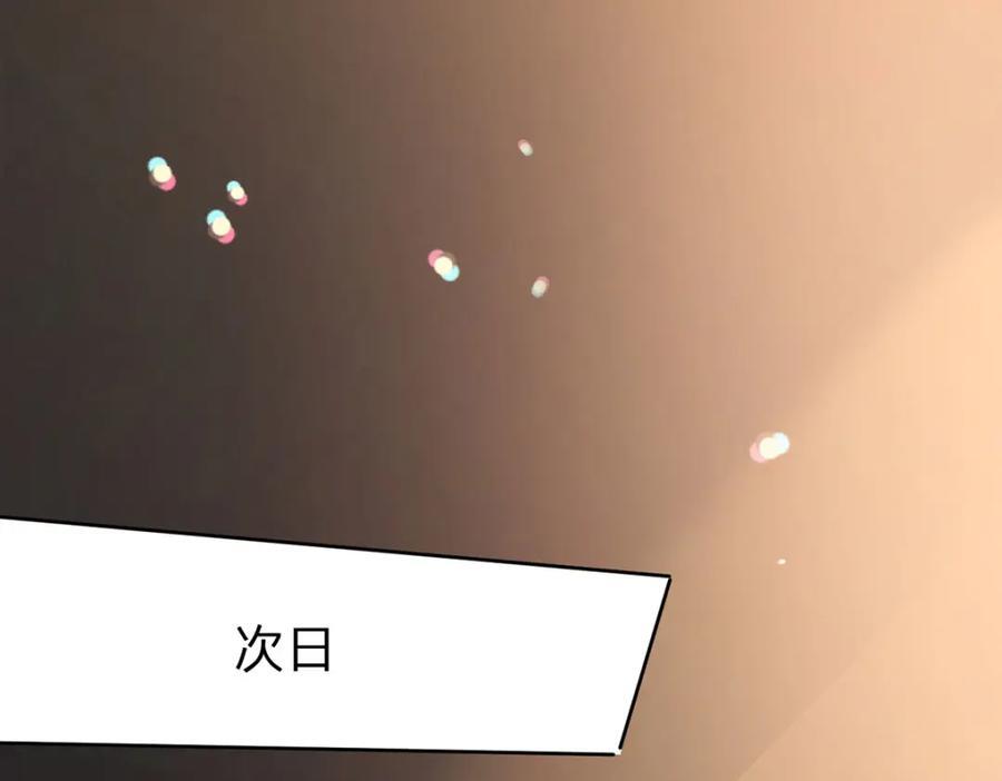第97话 记忆中的那个人66