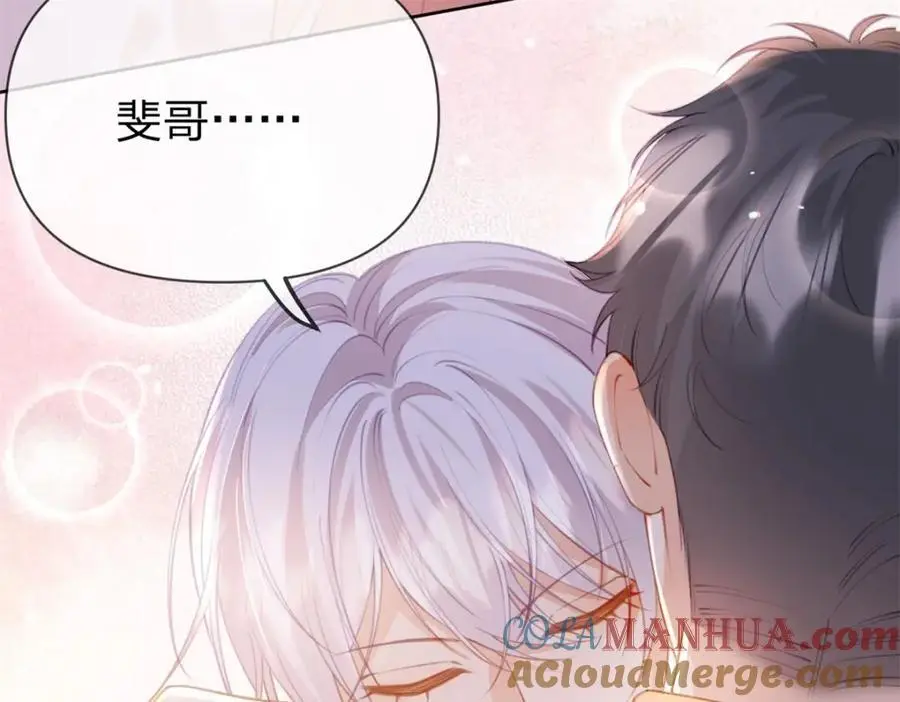 第107话 瞎吃什么飞醋69