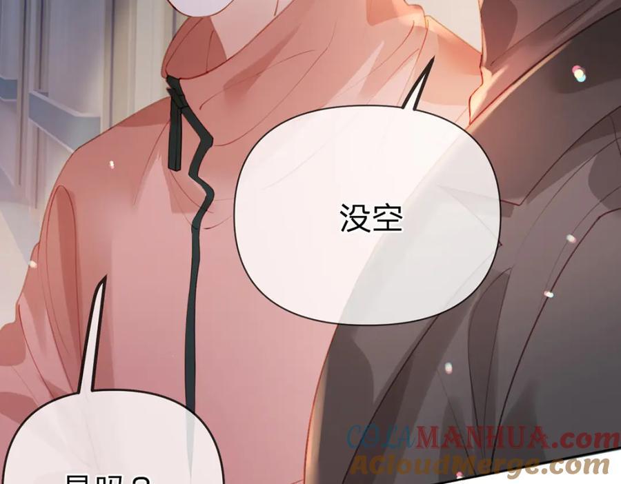 第83话 “恩将仇报”90