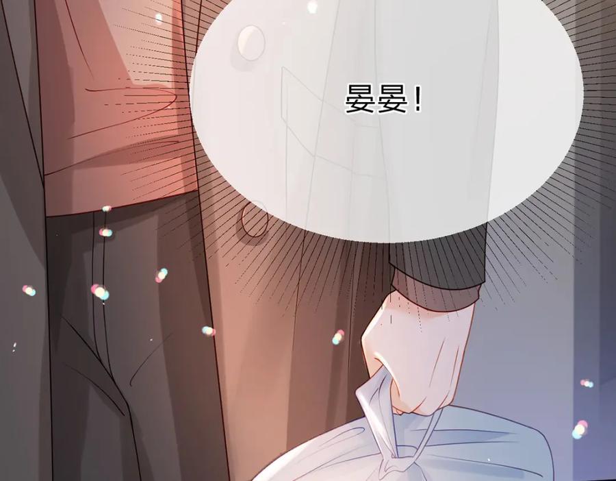 第86话 你是我的私心79