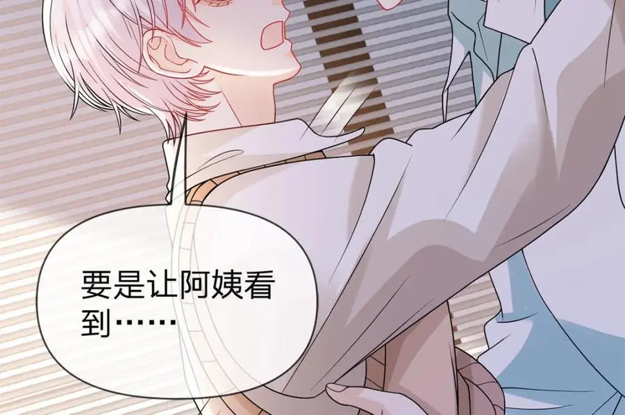 第104话 你还没有哄完呢14