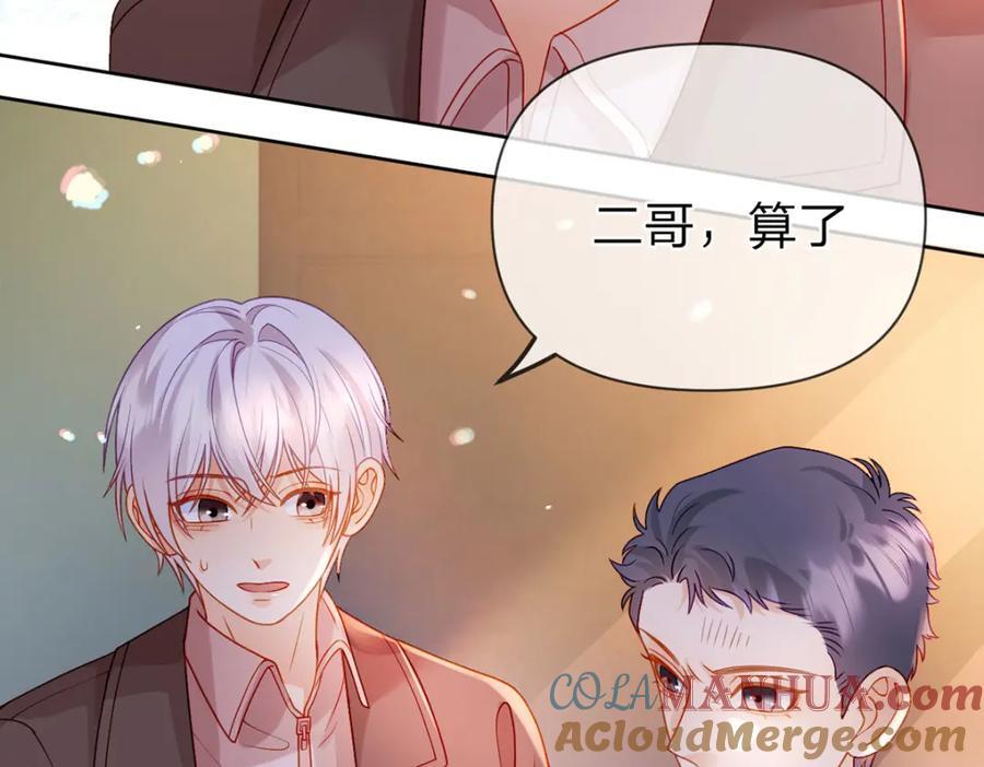 第96话 也不是不可以15