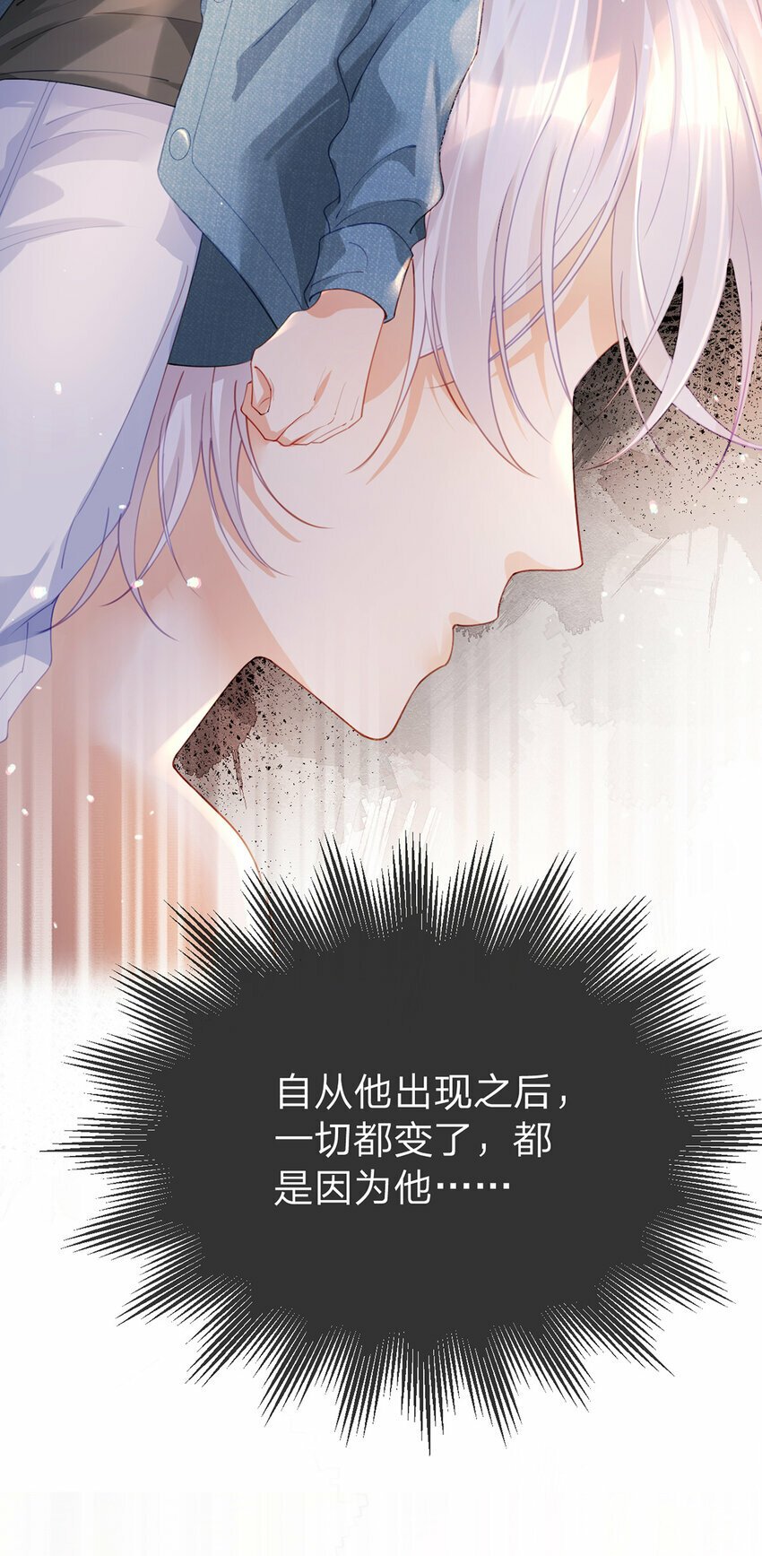第57话 喜欢的表现11