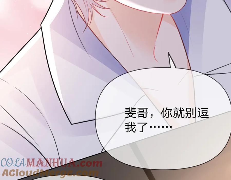 第90话 原来你也会心疼64