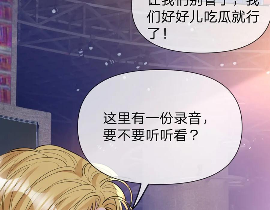 第79话 你要证据是吗4