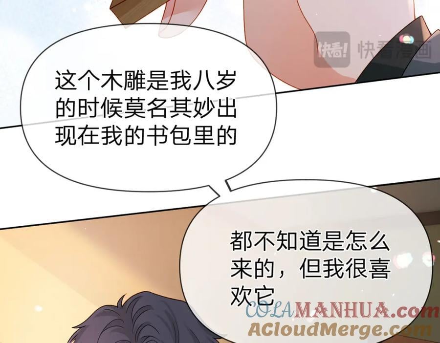 第96话 也不是不可以51