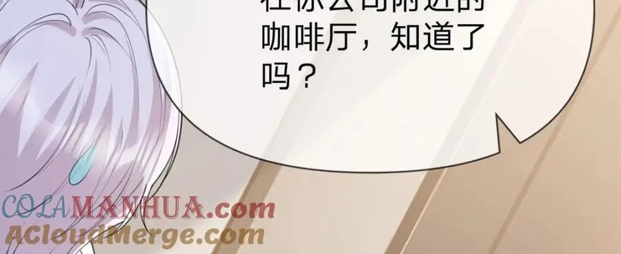 第104话 你还没有哄完呢6