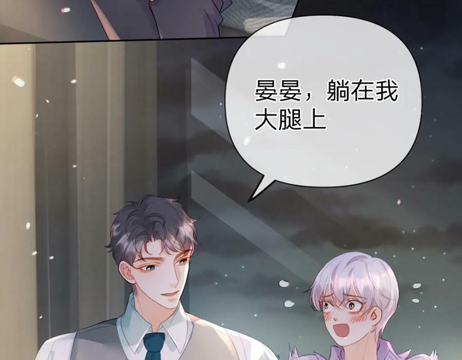 第73话 晚安，笨小孩儿55
