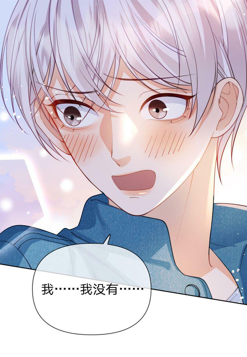 第45话 夸得太不走心17