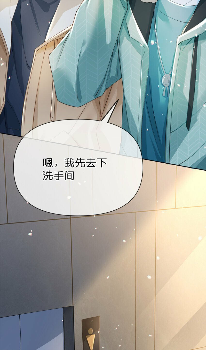 第54话 往事不可追28