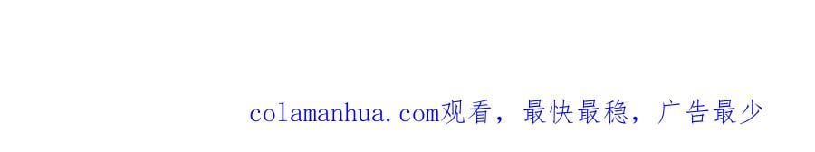 第87话 有你我才不放心！86