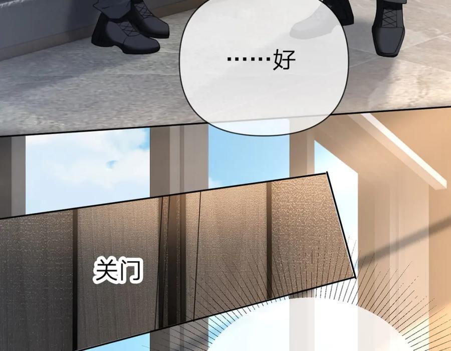 第95话 爱不是牢笼28