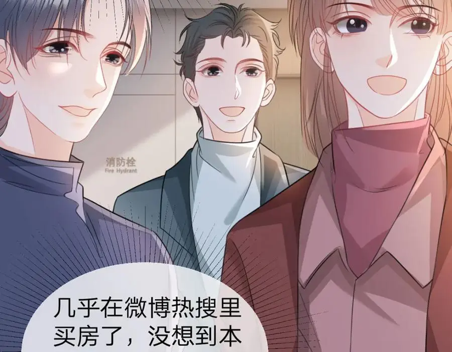 第99话 迟到的温柔不被需要87
