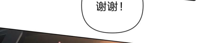 第69话如果能早点相遇8