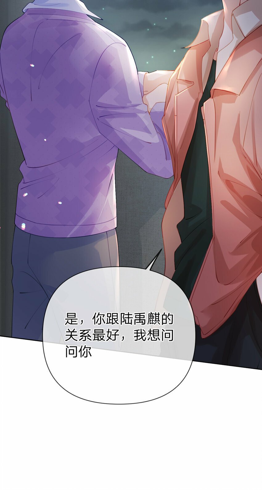 第63话 比肩家人的存在16