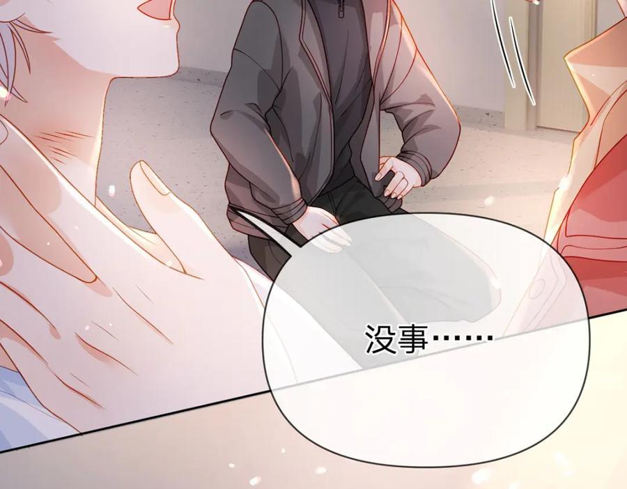第86话 你是我的私心29