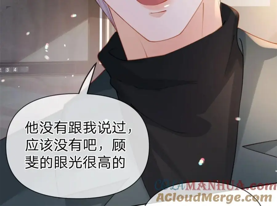 第113话 就这么开心66