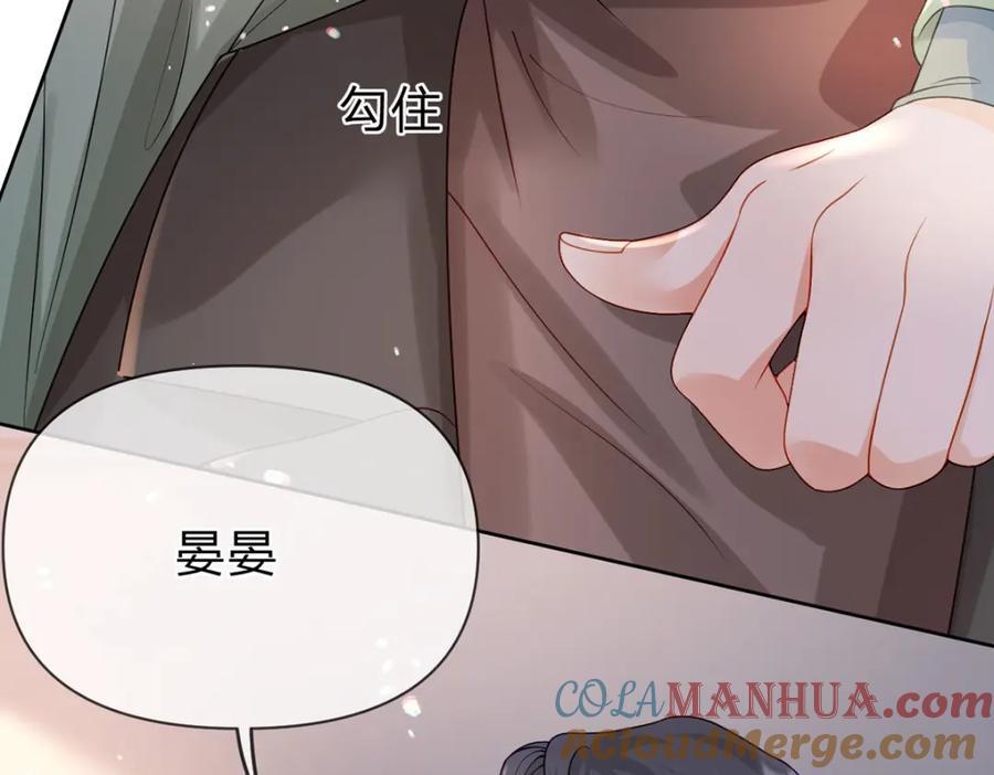 第87话 有你我才不放心！36