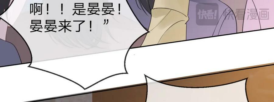 第77话 撕开谎言的糖衣80