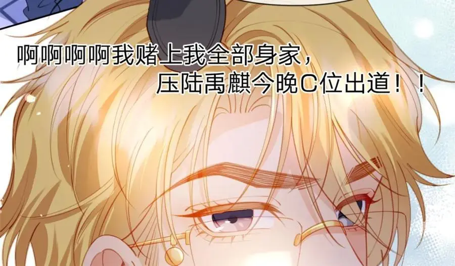 第115话 冠军花落谁家37