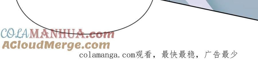 第94话 眼里只有你90
