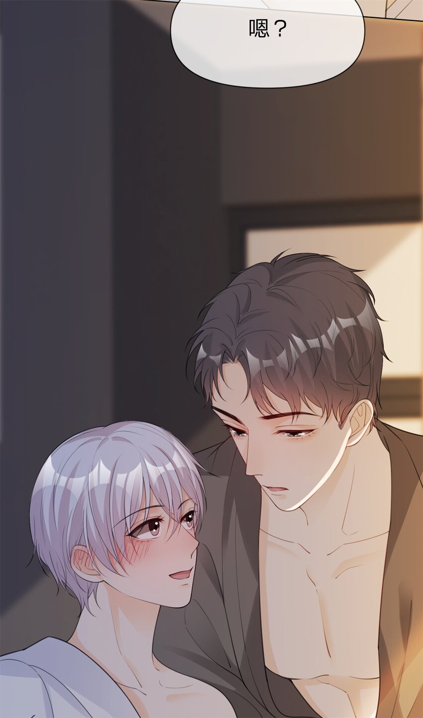 第18话 好人卡请查收4