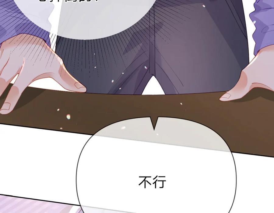 第92话 怎么这么不正经！90