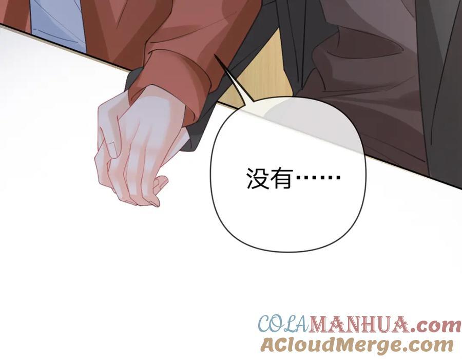 第89话 永远不要离开我44