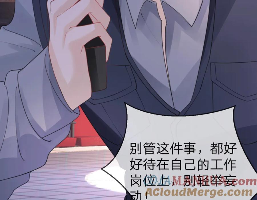 第78话 揭开真相，无论结果6